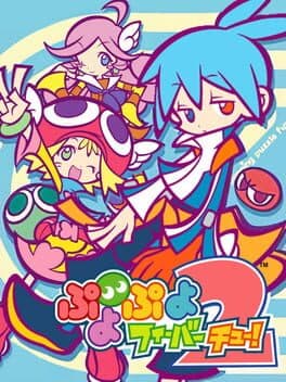 Puyo Puyo Fever — обложка