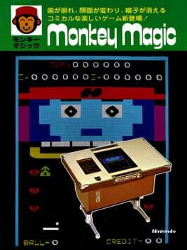 Monkey Magic — обложка