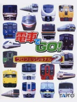 Densha de Go! Professional 2 — обложка