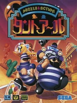 Tant-R: Puzzle & Action — обложка