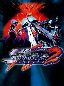 Salamander 2 — обложка