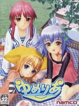 Yumeria — обложка