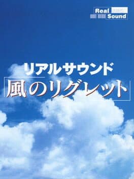 Real Sound: Kaze no Regret — обложка