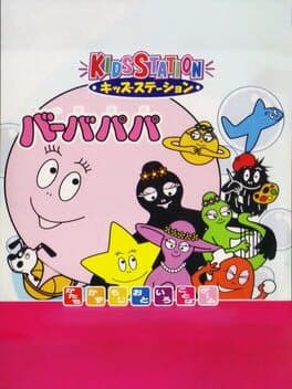 Barbapapa — обложка