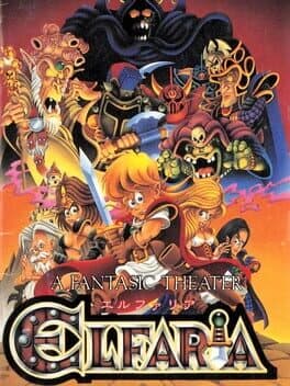 Elfaria — обложка