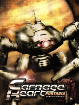 Carnage Heart Portable — обложка