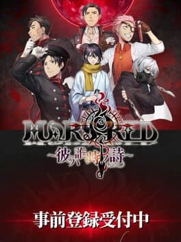 Red Mars — обложка