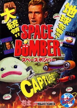 Space Bomber — обложка