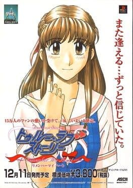 True Heart — обложка