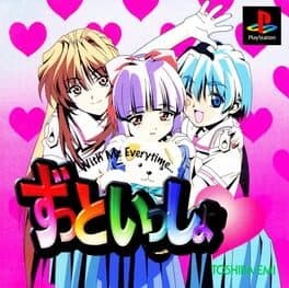 Zutto Issho: With me Everytime — обложка