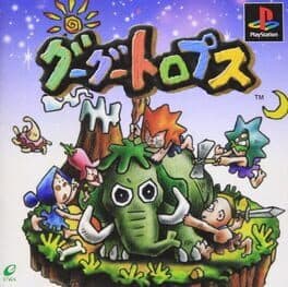 Googootrops — обложка