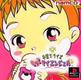 Kosodate Quiz: Motto My Angel — обложка