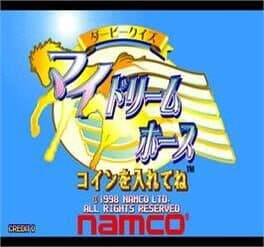 Derby Quiz My Dream Horse — обложка