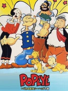 Popeye: Ijiwaru Majo Seahag no Maki — обложка