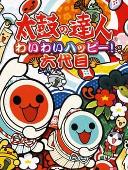 Taiko no Tatsujin: Wai Wai Happy Rokudaime — обложка