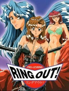 Ring Out!! — обложка