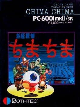 Chima Chima — обложка