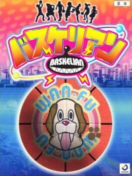 Baskelian — обложка