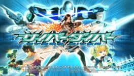 Cyber Diver — обложка