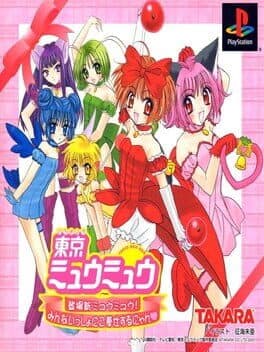 Tokyo Mew Mew — обложка