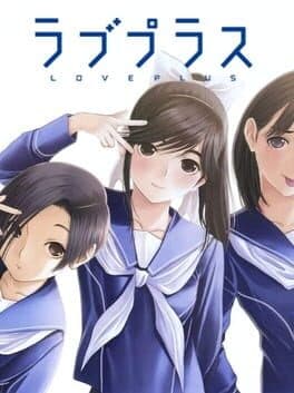 LovePlus — обложка