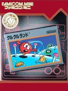 Famicom Mini: Clu Clu Land — обложка