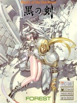 Kuro no Ken — обложка