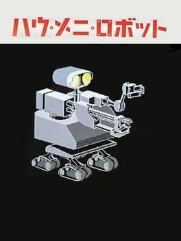 How Many Robot — обложка