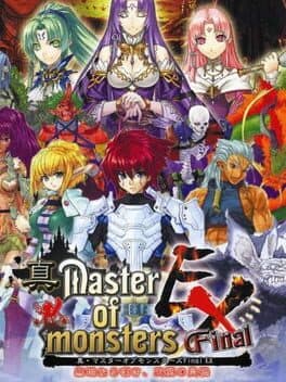Shin Master of Monsters Final EX — обложка