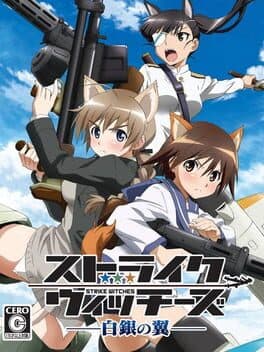 Strike Witches: Hakugin no Tsubasa — обложка