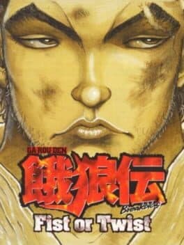 Garouden Breakblow: Fist or Twist — обложка