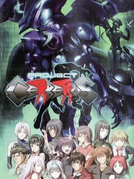 Project Cerberus — обложка