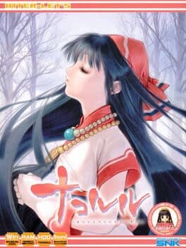 Nakoruru: Anohito Kara no Okurimono — обложка