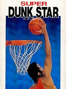 Super Dunk Star — обложка