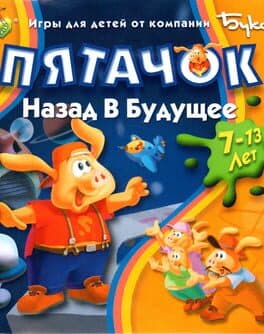 Back to the Future Adventure