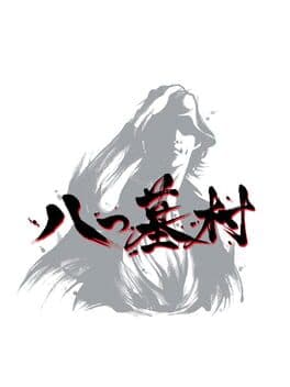 Yatsu Hakamura — обложка