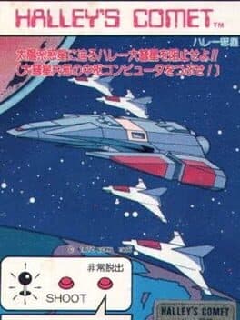 Halley's Comet — обложка