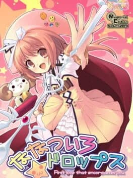 Nanatsuiro * Drops: Touch de Hajimaru Hatsukoi Monogatari — обложка