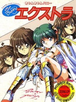 Can Can Bunny Extra — обложка