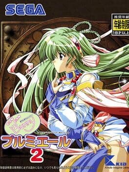 Can Can Bunny Premiere 2 — обложка