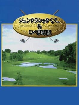 Jun Classic C.C. & Rope Club — обложка