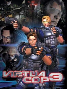 Virtua Cop 3 — обложка
