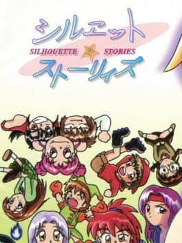 Silhouette * Stories — обложка