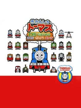 Kikansha Thomas: Kokugo Sansuu Eigo — обложка