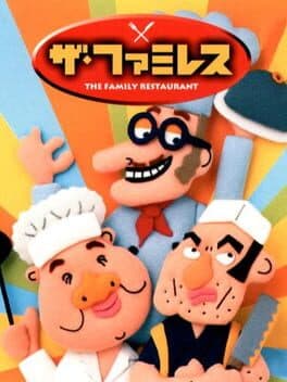 The FamiRes — обложка