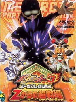 Medarot 3: Parts Collection — обложка