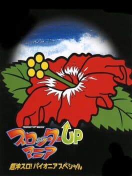 Slotter UP Mania — обложка