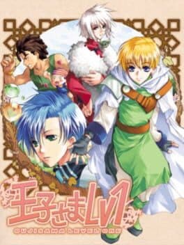 Ouji-sama LV1 — обложка