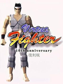 Virtua Fighter: 10th Anniversary — обложка