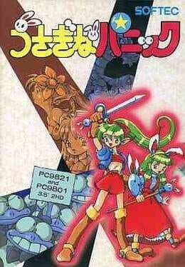 Usagi na Panic — обложка